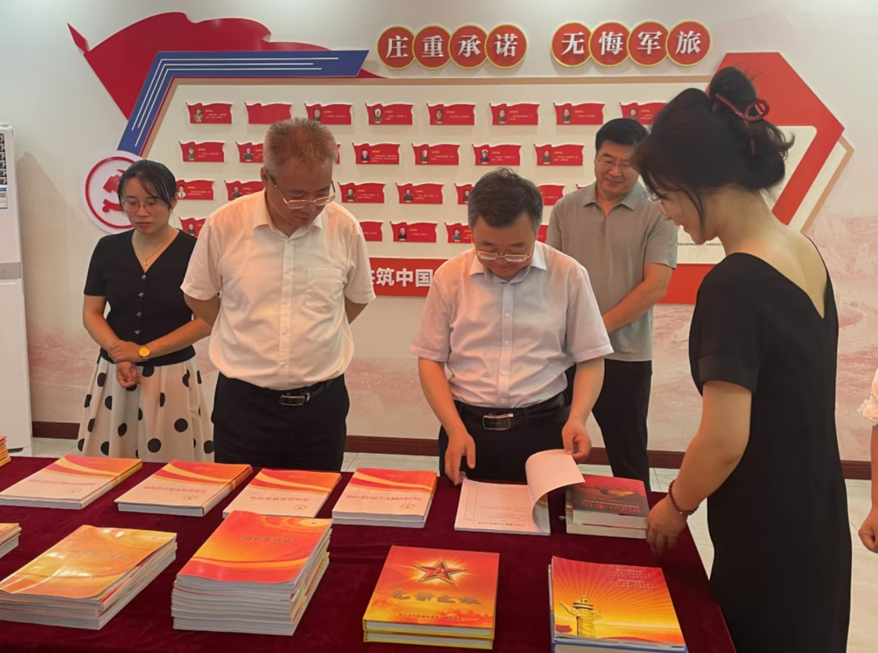 微信图片_20240801143823